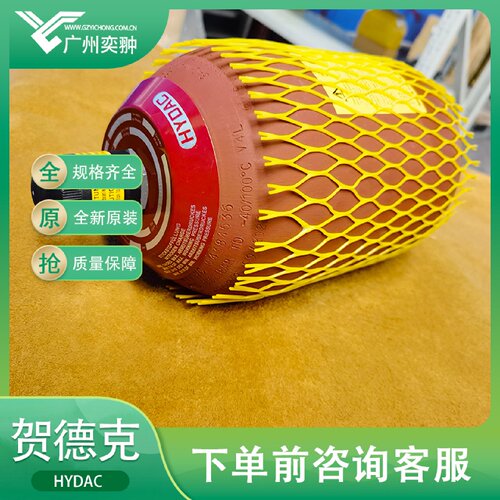 寻X有库存HYDAC贺德克SB3301A1112A9330A蓄能器原装