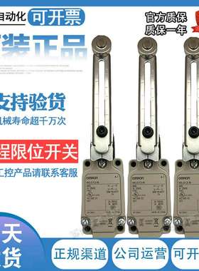 议价-欧姆龙行程限位开关WLG12-NWLG2-NWLG12-THWLG12-LEWLG2