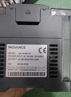 汇川H2U2416MTXP拆机5条成色特别新漂亮爽快老-议价