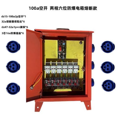 建筑工地便携式临时移动小电箱工地三级配电箱户外防雨配电箱定制