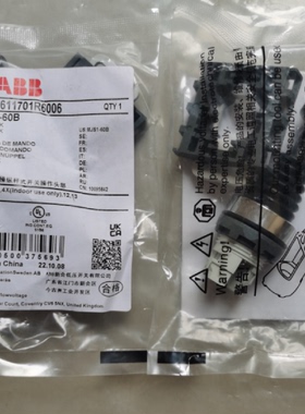 议价原装ABB金属前圈上下自锁操纵杆式开关  MJS1-60B