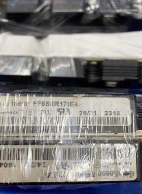 FF650R17IE4原装拆机，功能包好--议价商品