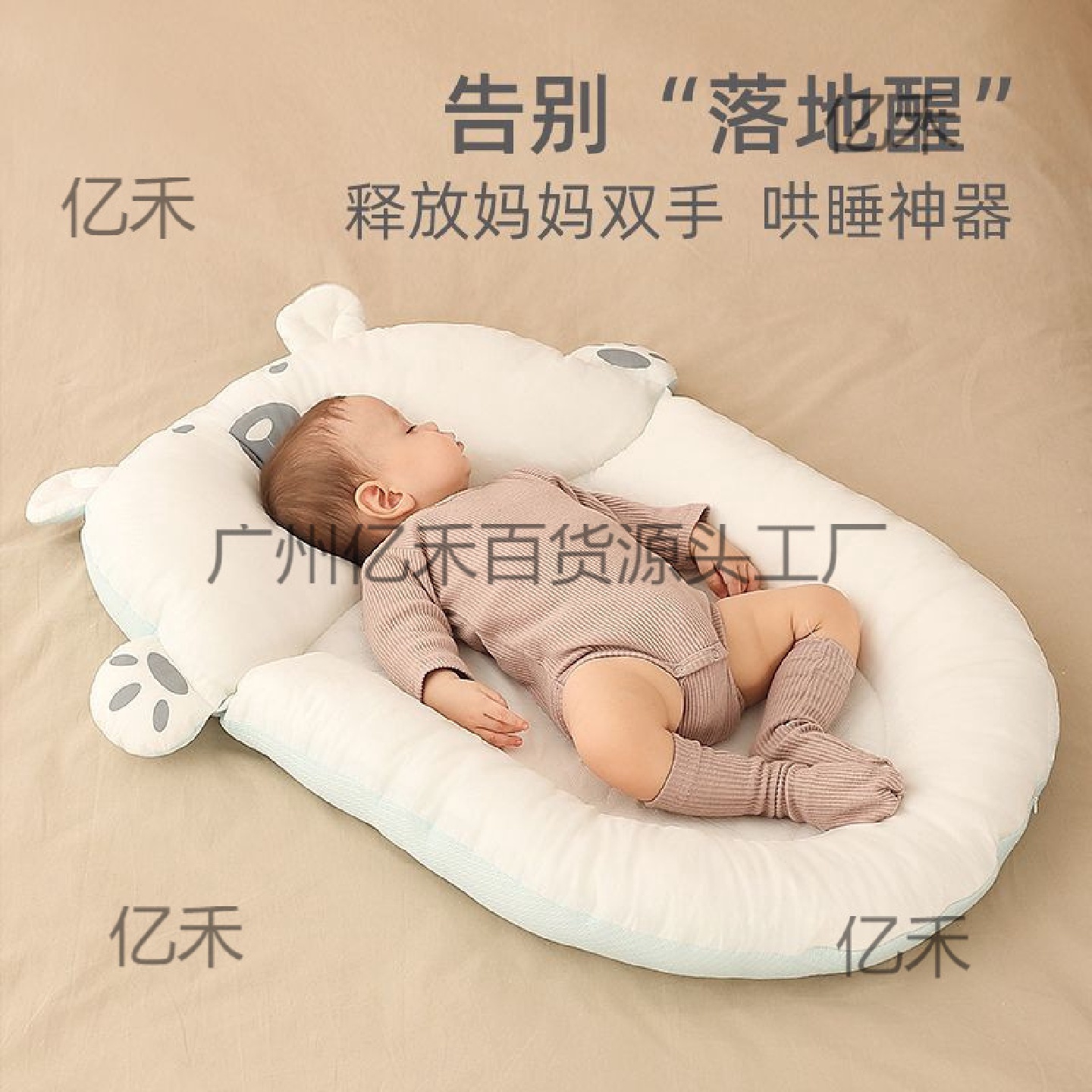 宝宝床中床便携式婴儿床可移动新生儿小睡仿生防吐奶床上防压