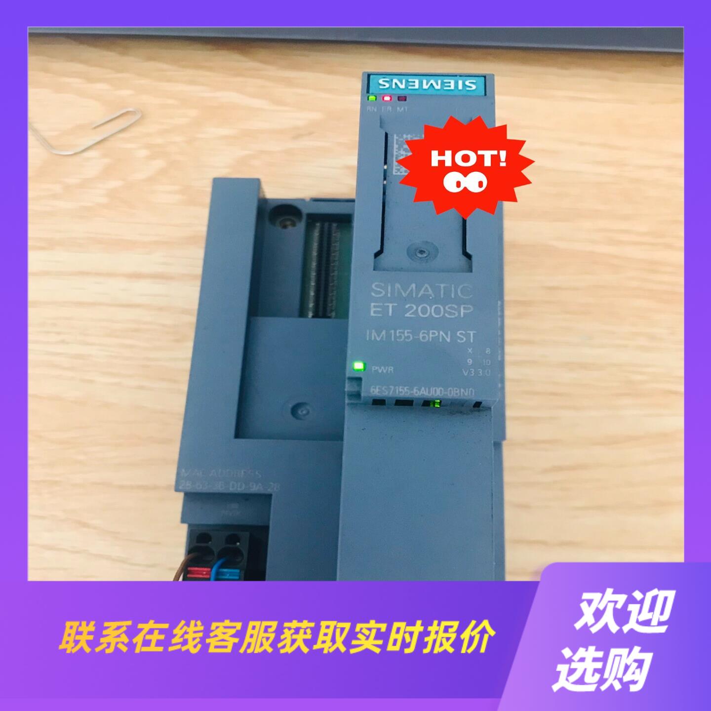 6ES7 155-6AU00-0BN0ET200SP原拍前询价下单