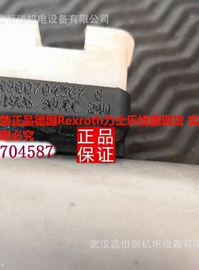 寻IRexroth力士乐比例插装阀线圈R900704587原装正品