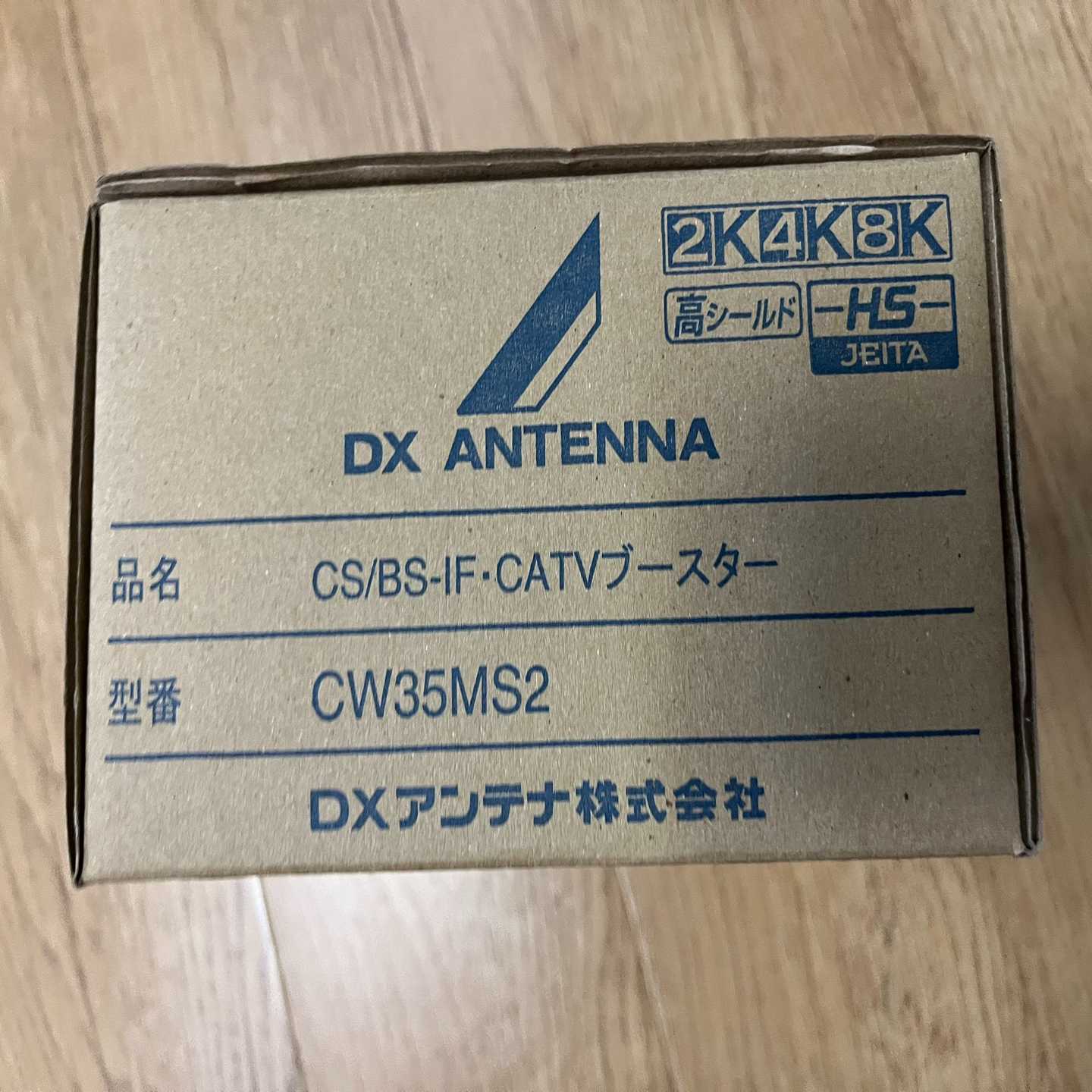CW35M2S  DX ANTENNA（得多机械）