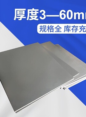 灰色PVC板聚氯乙烯板白色PVC板材PVC板耐腐蚀硬板250mm加工雕刻