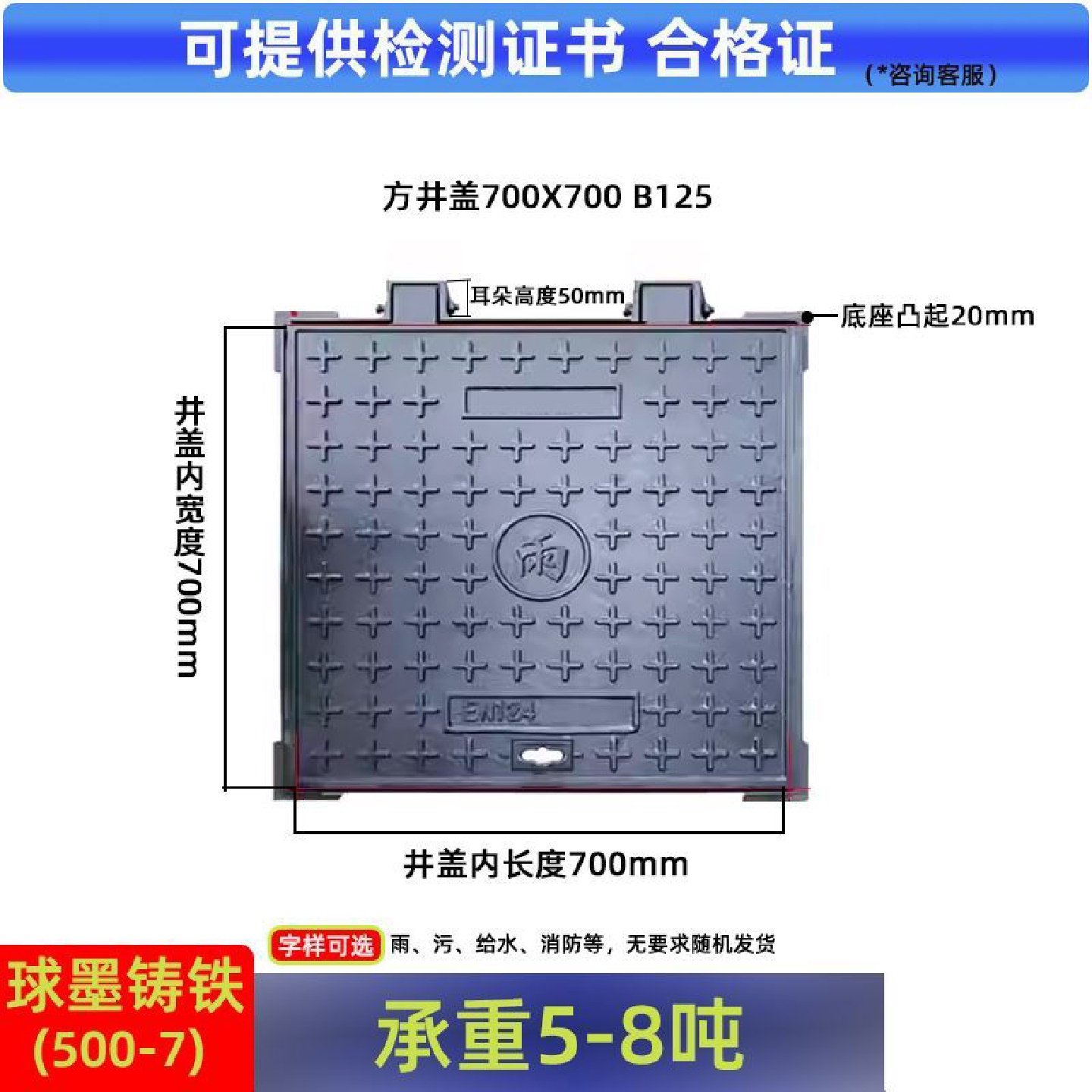 球墨铸铁井盖重型市政道路圆形雨污水井盖下水道消防检查窨井方形