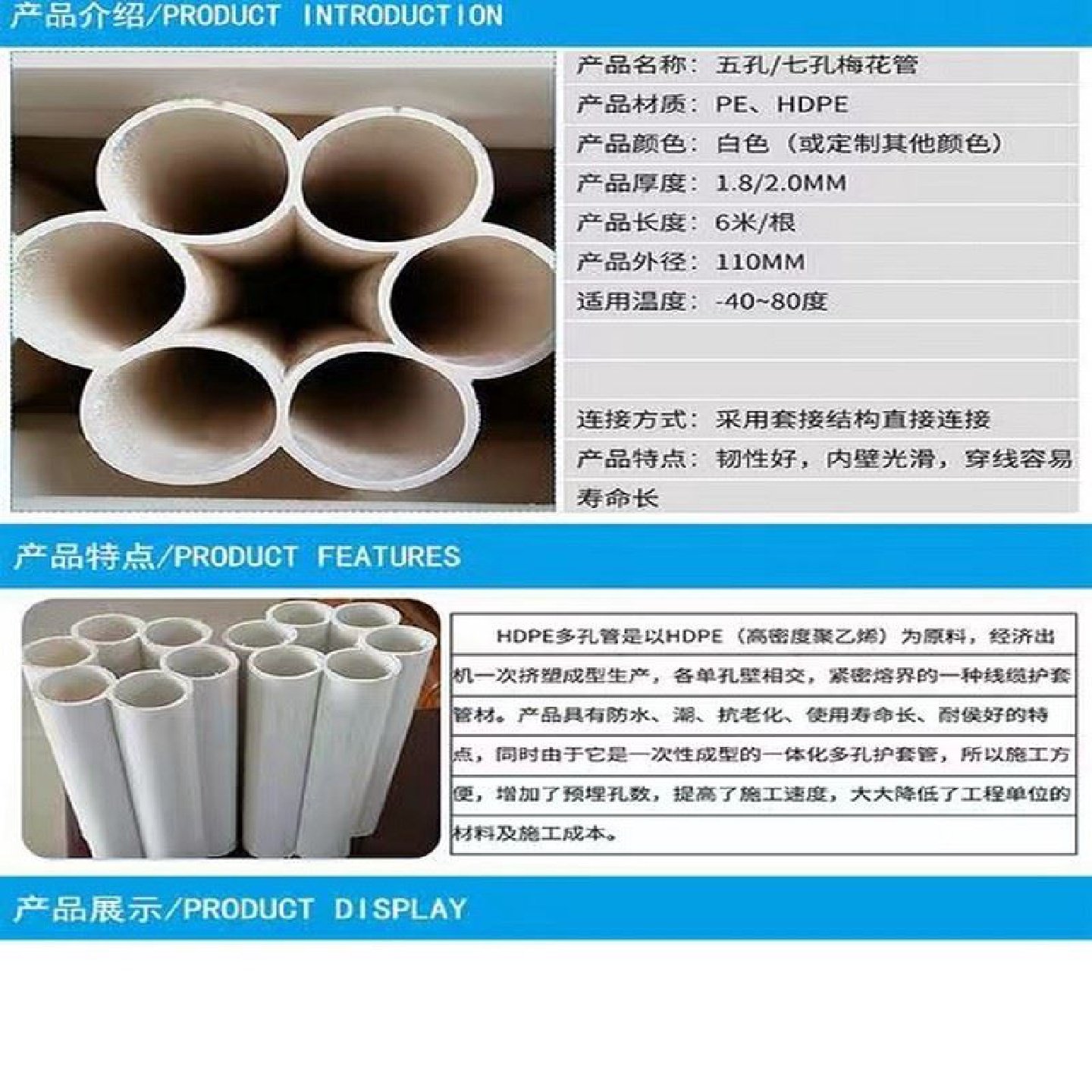 七孔梅花管32pe地埋通信穿线盘管PVC电力管五孔梅花管七孔蜂窝管,基础建材,UPVC管,淘宝优惠券,粉丝福利购,淘宝优惠卷