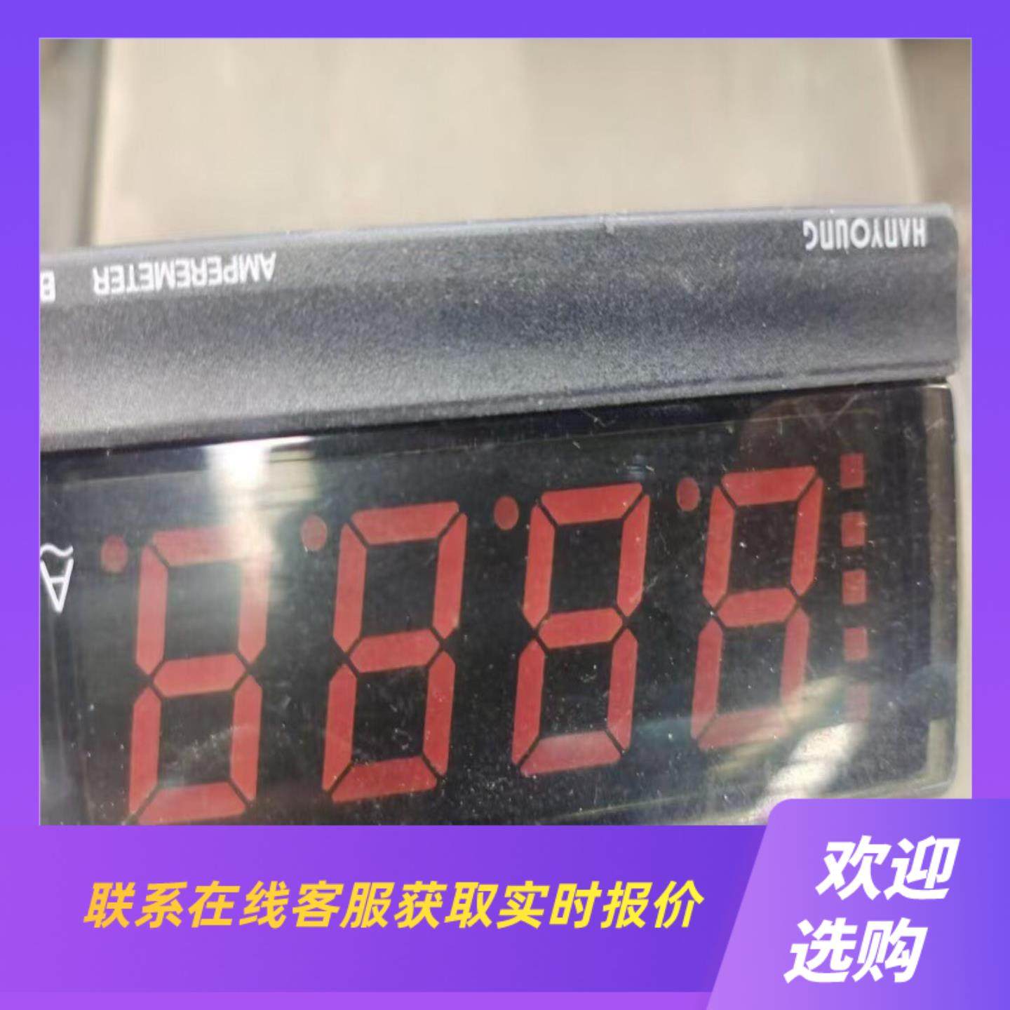 韩荣BS3-N电表拍前询价下单