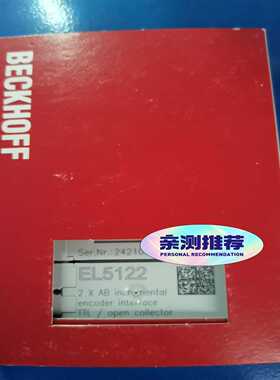 倍福EL5122议价询价