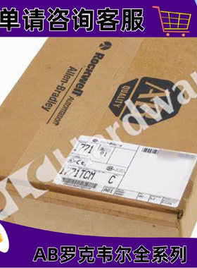 议价1771-TCM罗克韦尔AB控制器正品质量售後无忧供应1771-TCM