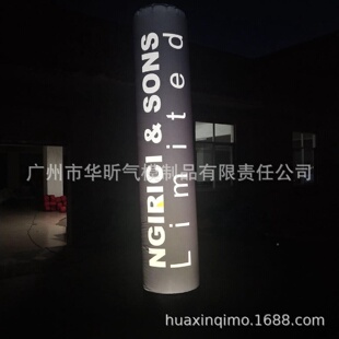 充L立气柱手机广告灯柱充气彩色气柱灯光ED灯柱HXDG灯箱