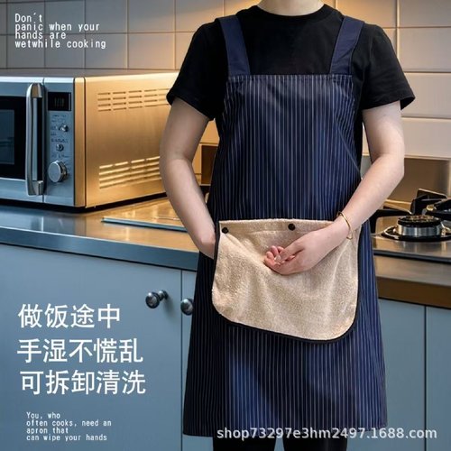 可擦手围裙厨房家用2025新款女防油高级感年轻款做饭男围腰带毛巾