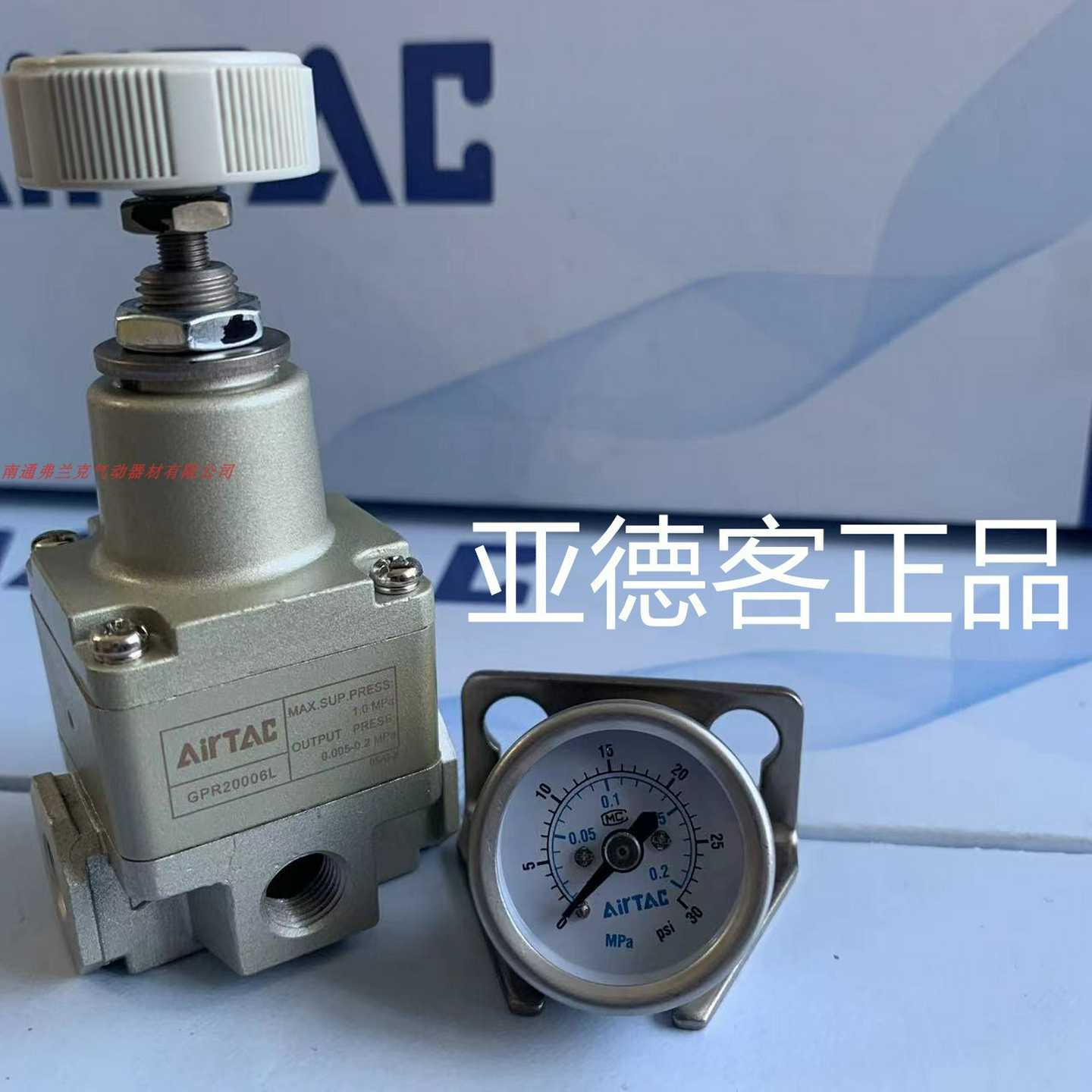 台湾亚德客气动精密x调压阀GPR20006L调压范围0.005-0.2MPa