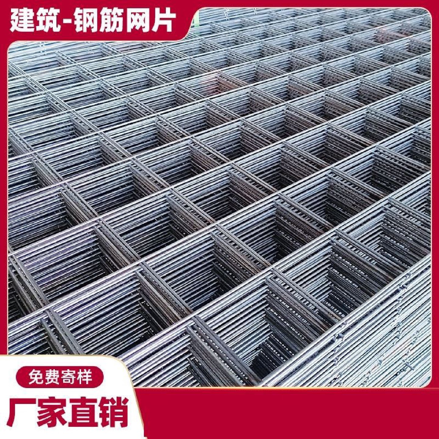 建筑钢筋网片4mm混凝土水泥防裂网地暖铁丝网片网格不锈钢丝网片,五金/工具,护栏/隔离栏,淘宝优惠券,粉丝福利购,淘宝优惠卷