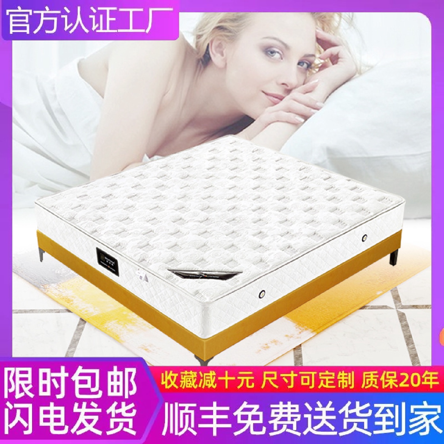 JR天然乳胶床垫席梦思独立弹簧可拆洗环保椰棕软硬两用定制厂家价