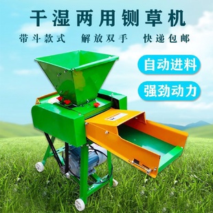 秸秆粉碎机铡草揉丝一体机干湿两用家用大型饲料养殖牛羊牧草切碎