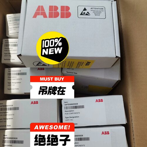 询-AINT14C  AINT02C  AI