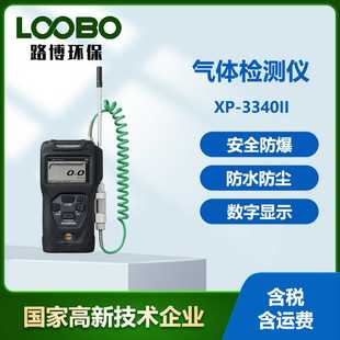 便携气体分析仪日本COSMOS新宇宙XP 3C340II型安全防爆气体报警仪