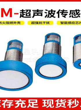 议价-Sigk超声波传感器Um30-213118/213113/2141132131142i131