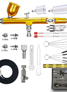 重力外调式上壶双动喷笔美工喷绘玩具皮革工艺品上色修补喷枪套装