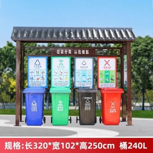 户外垃圾分类亭收集亭定制回收亭街道四分类收集站不锈钢投放箱房