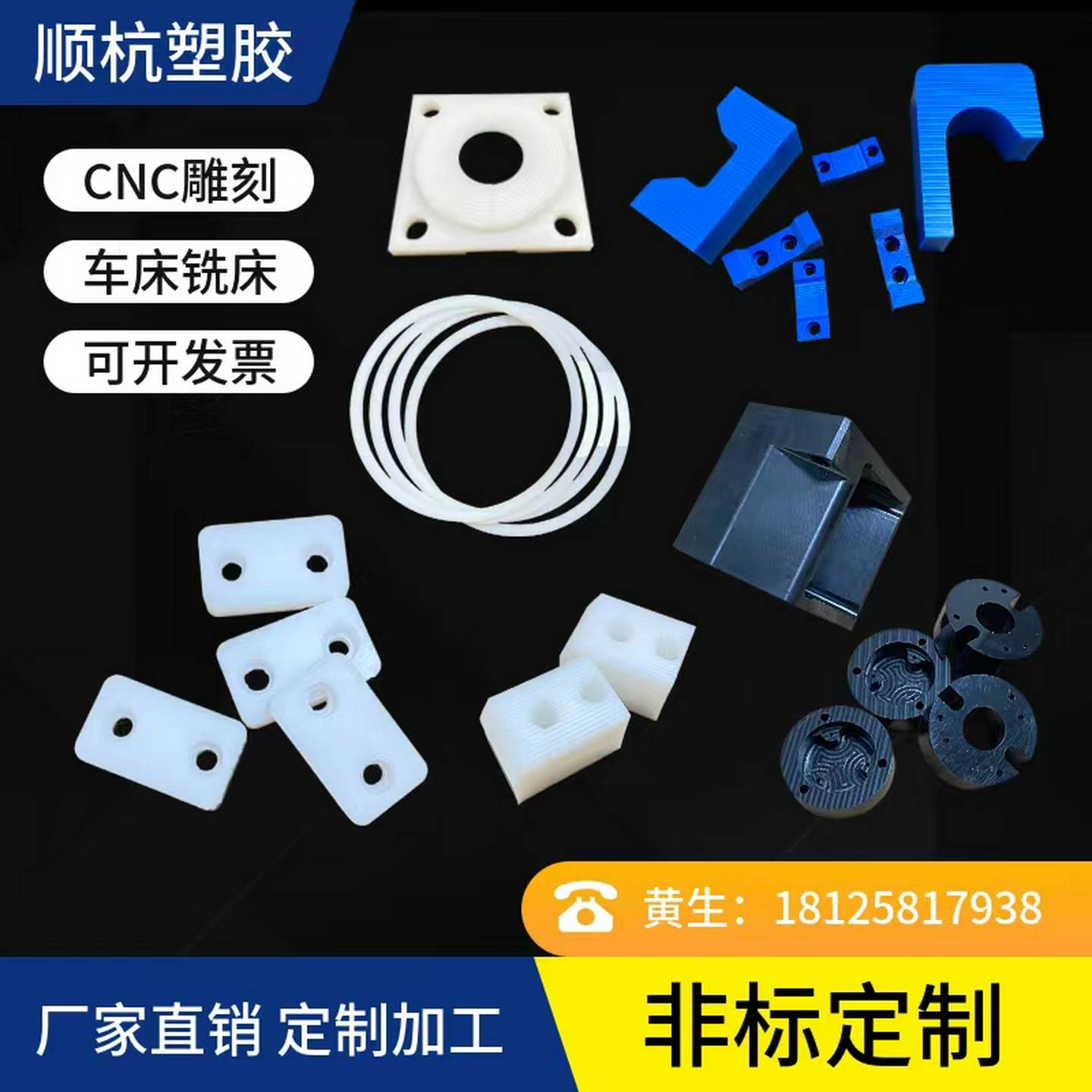 白色尼龙板雕刻加工PA6尼龙板材方块PA66方条零切黑色耐磨尼龙棒