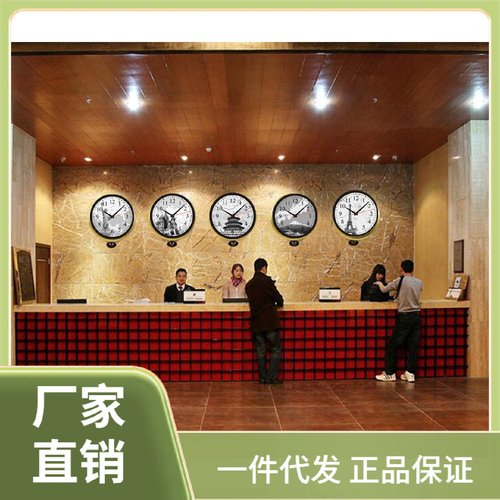 批发酒店宾馆旅社大堂前台地名时区欧式复古挂钟静音现代简约
