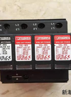 2801496 2880529 2801497一套 菲尼克斯议价商品