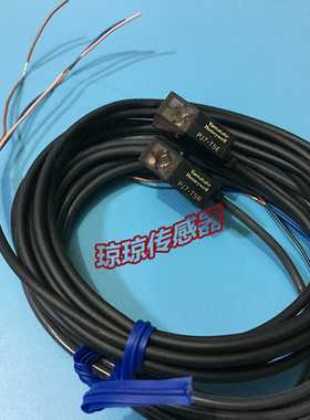 山武PJ7-T3ET3RPJ7-T5ET5RPJ7-T7ET7R对射光电开关传感器