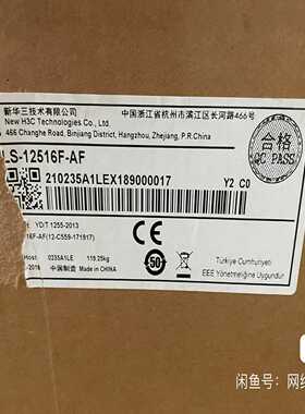 询价~LSXM2SFH16C0 S12516F-AF矩阵，整机