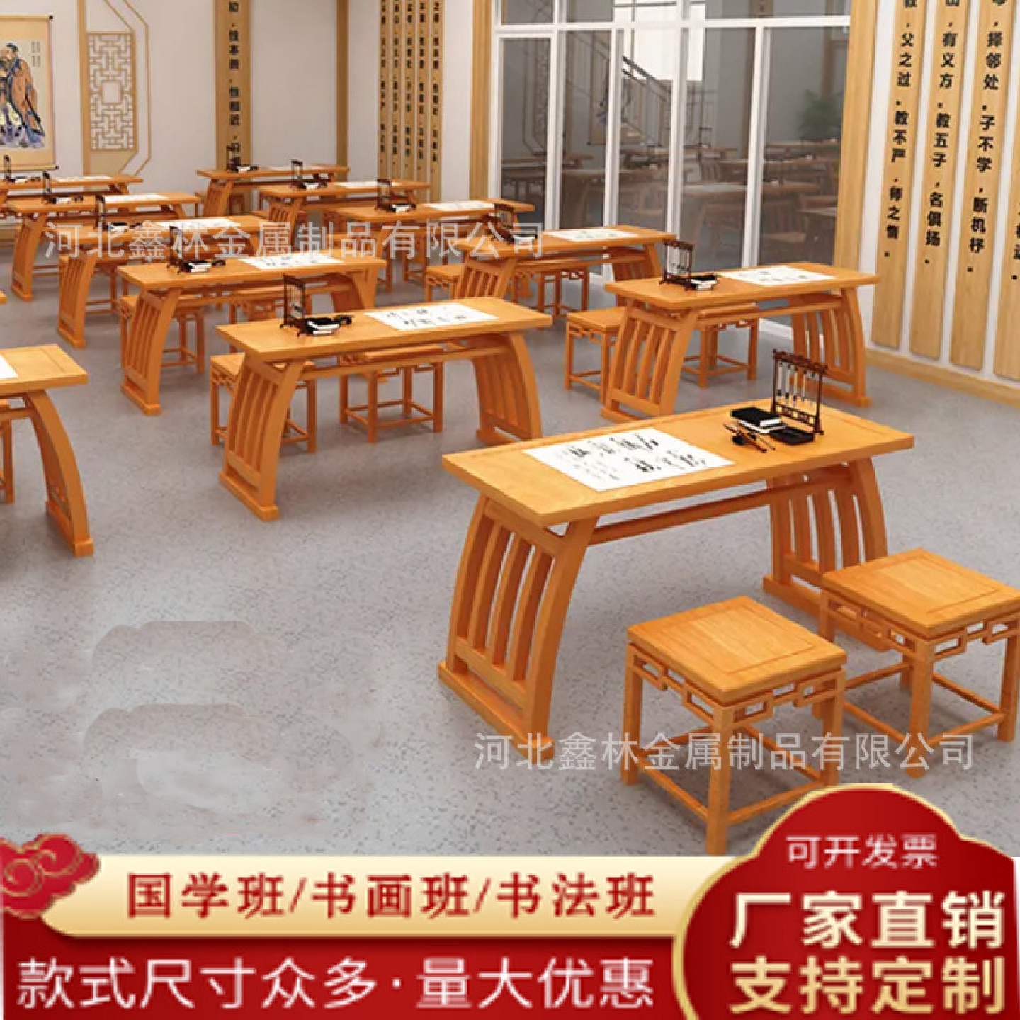 实木国学桌书法桌书画课桌椅仿古马鞍桌培训班带屉桌椅榆木临摹桌