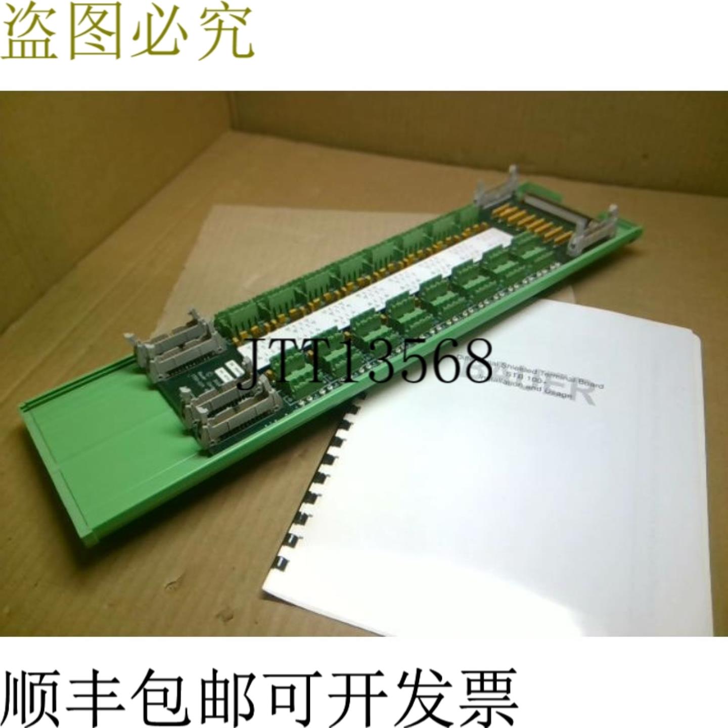 供应Bauer Controls 9210-077 接线板 1700-019 Rev A -