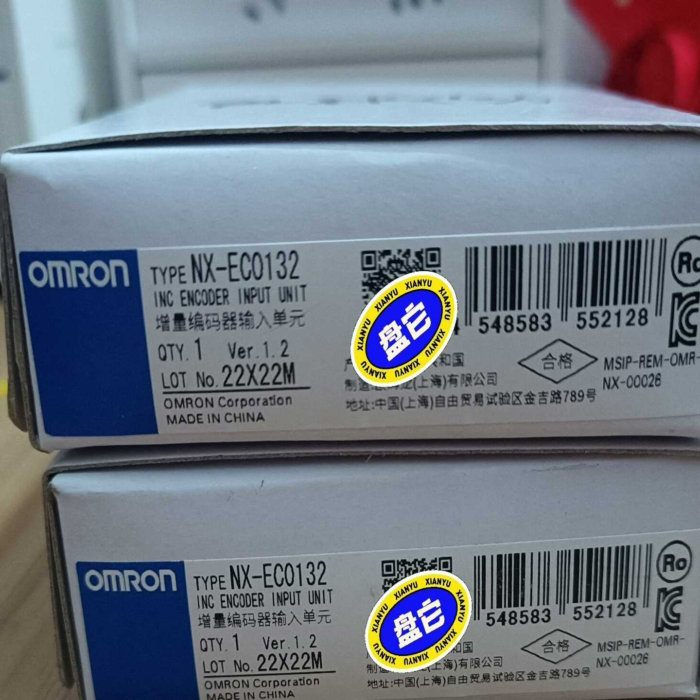 NX-EC0132（零零电子）