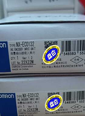 NX-EC0132（零零电子）
