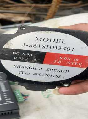 86步进套装，驱动DM860H，电机J-8618HB3401-议价