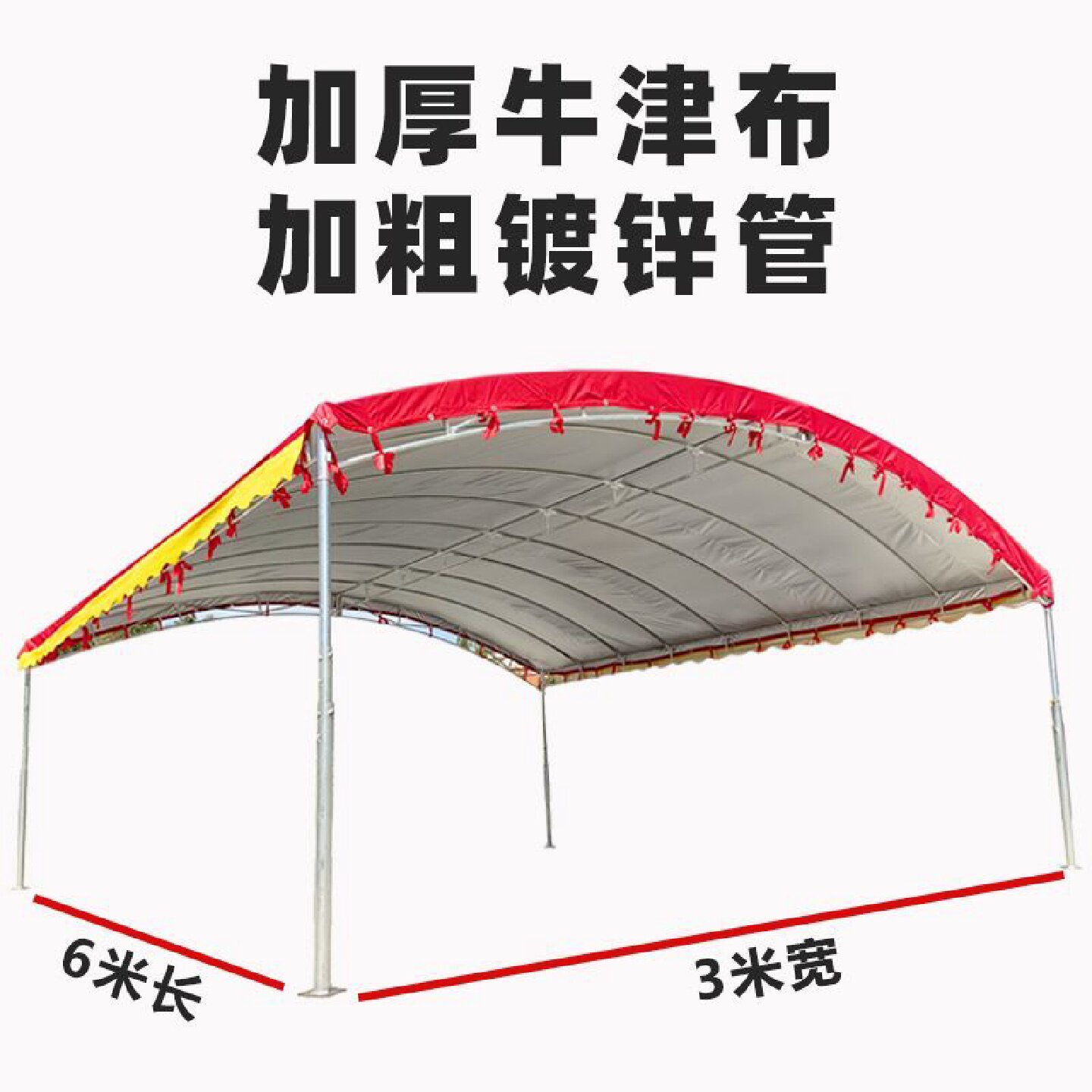 户外工地商铺档口摆摊酒席斜面帐篷庭院停车遮阳防暴雨养殖棚