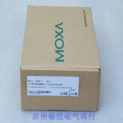 *现货销售*全新摩莎MOXA串口设备联网服务器NPort5130-T现货