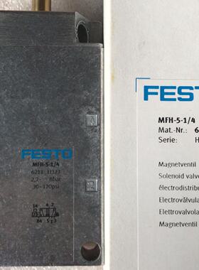 配件全新原装进口费斯托托6211MFH514假一罚十议价