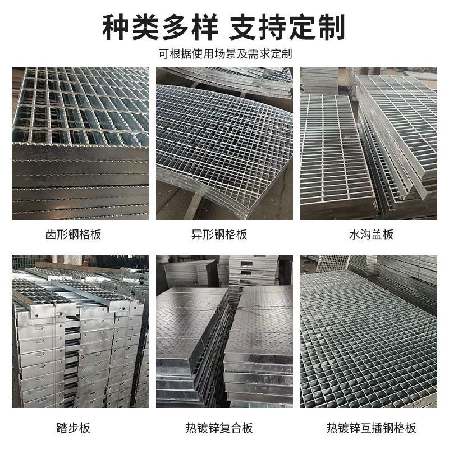 热镀锌钢格板钢格栅排水沟盖板楼梯防滑齿形踏步板平台洗车网格板,农机/农具/农膜,播种栽苗器/地膜机,淘宝优惠券,粉丝福利购,淘宝优惠卷