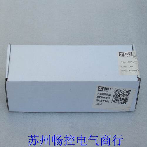 供应*现货销售*全新GSEE TECH吉诺模块GXPI-DIO16/YG1 现货*