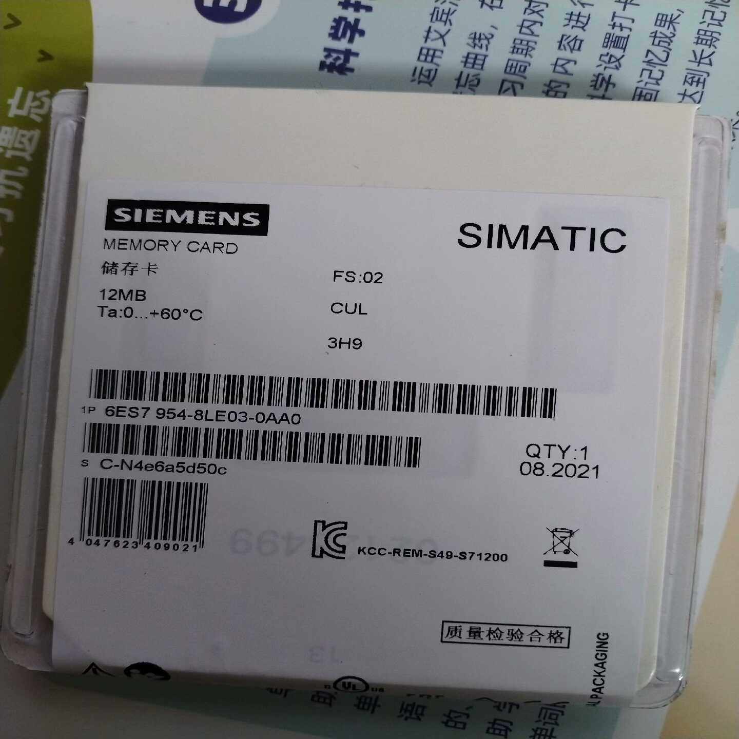 询价6ES7954-8LE03-0AA0存储卡S7-120