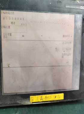 三菱触摸屏，GT1575-VNBAGT-OBUS，实图拍摄-议价