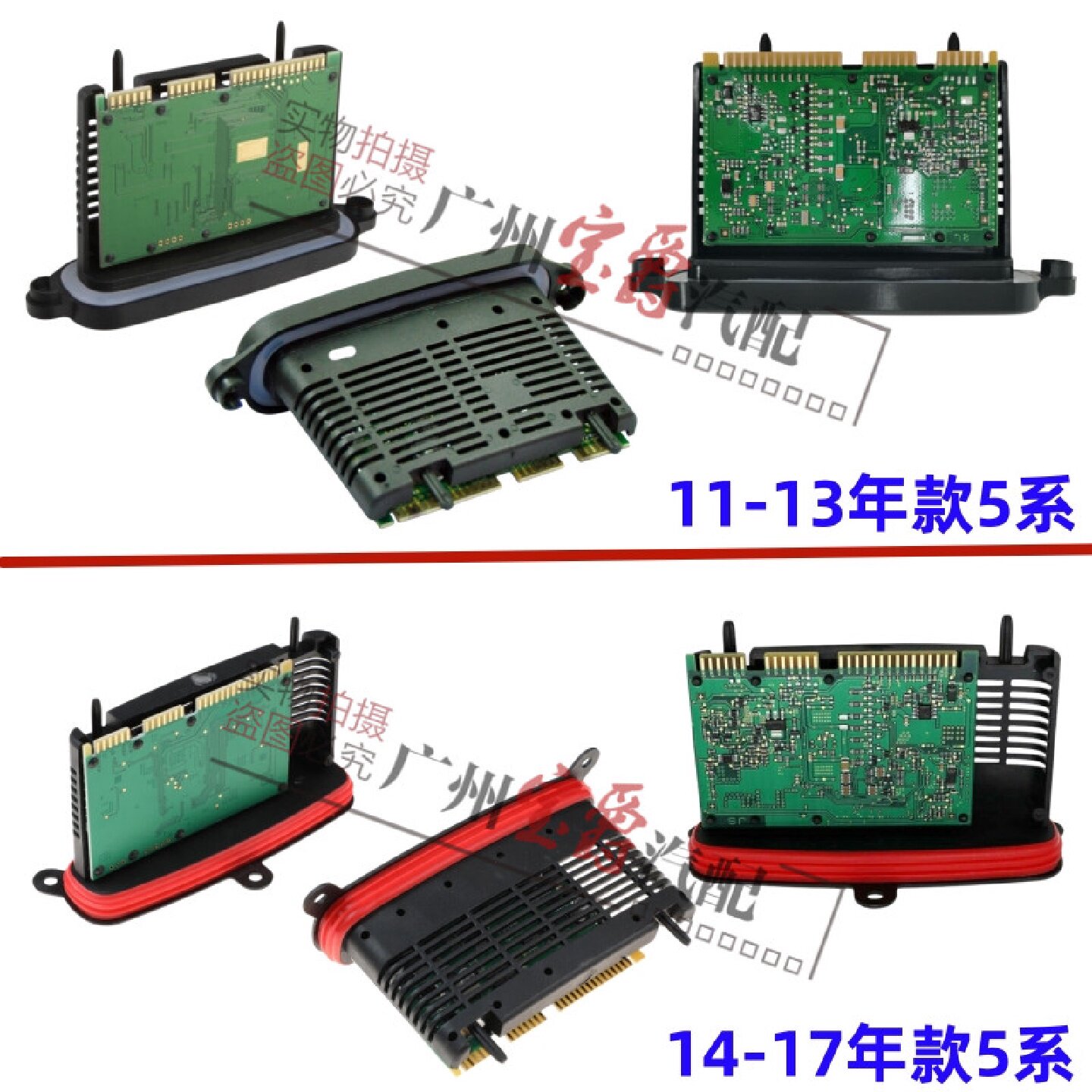 适用F18宝马5系F10大灯520驱动523模块525电脑板528控制器530535