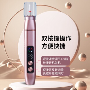 电动便携式 新款 家用美甲打磨机指甲研磨修剪抛光USB充电