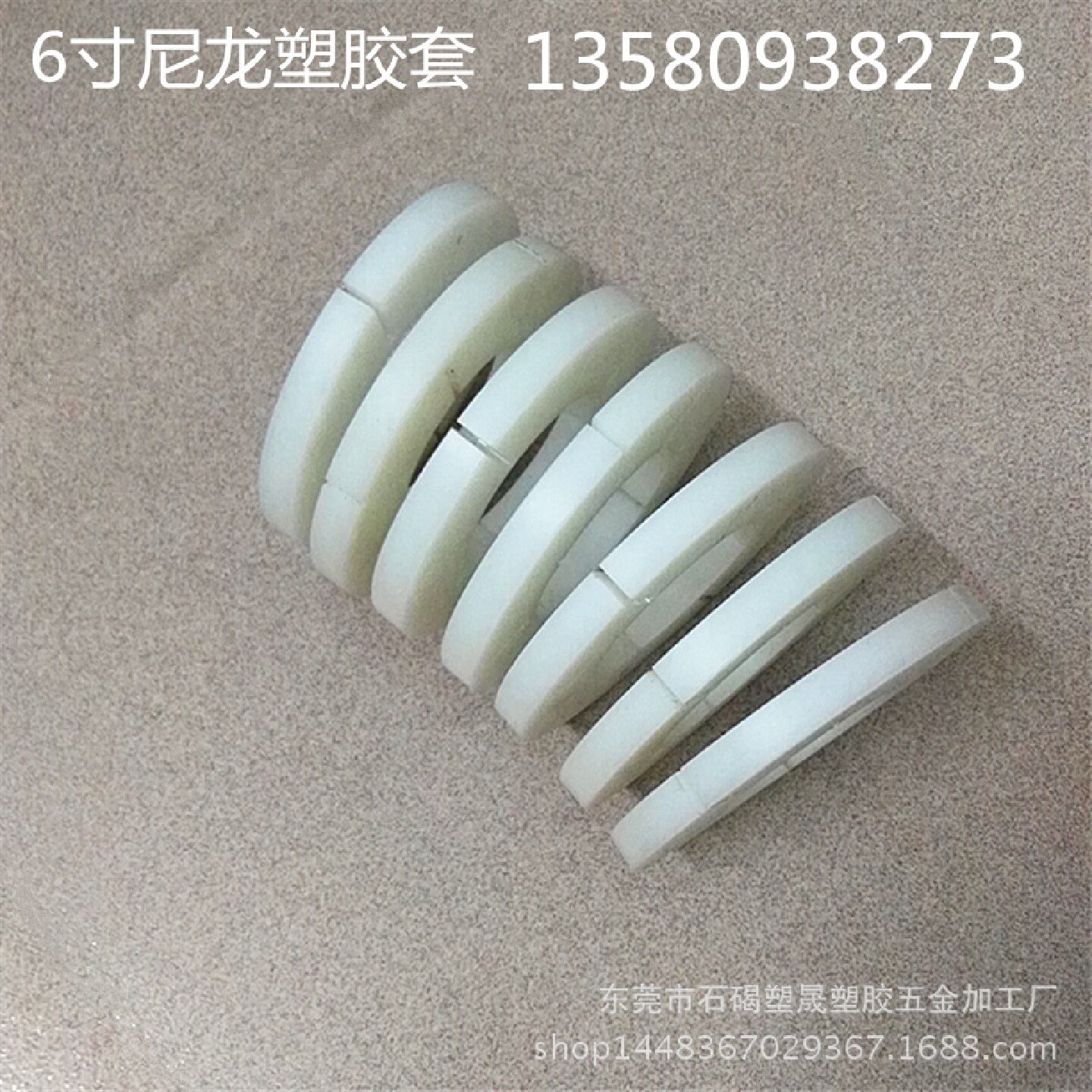 自动化包装机械分条机分切机设备配件3寸变6寸尼龙轴套气胀套涨套