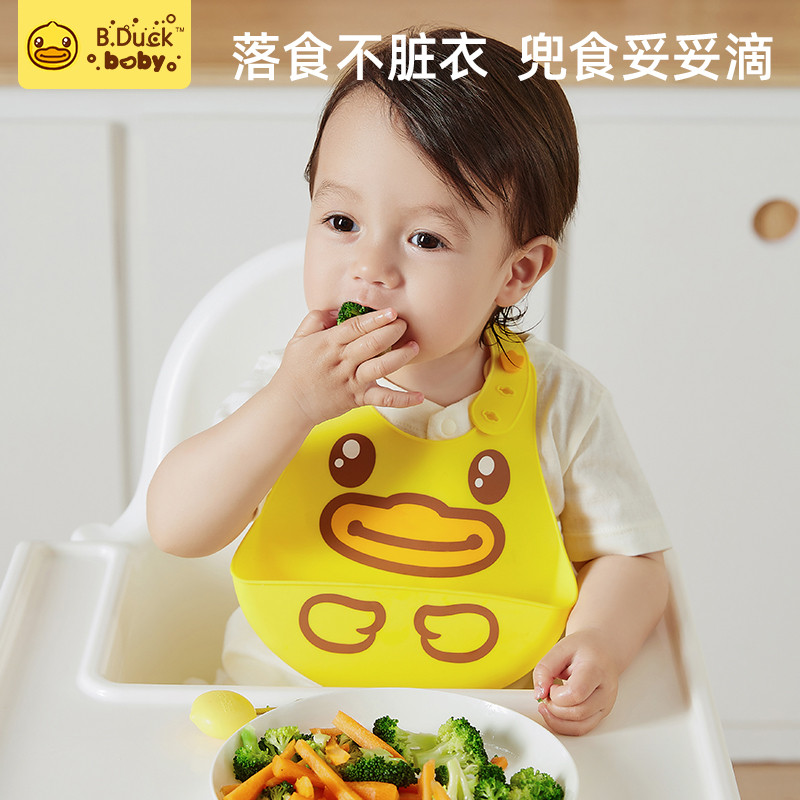 小黄鸭宝宝吃饭硅胶围兜婴儿防水围嘴食饭兜喂儿童小孩超软口
