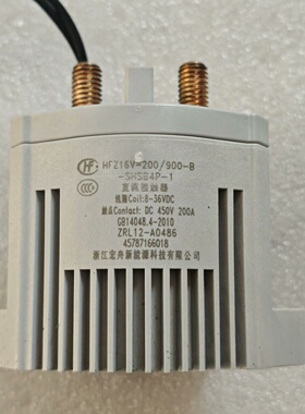 议价宏舟HFZ16V200900BSHSB4P1高压直议价