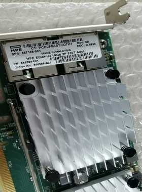 原装HP530T656596-B21657128-0-议价